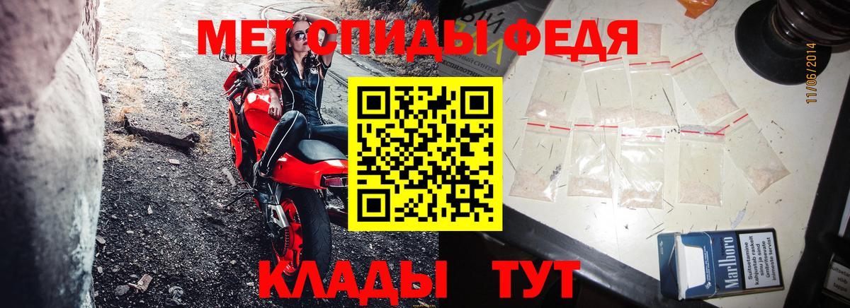Amphetamine 97% Нефтеюганск