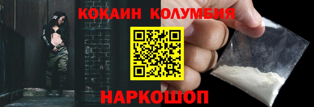 COCAIN VHQ  Cocaine Fish Scale  КОКАИН  Нефтеюганск  продажа наркотиков  Вход с VPN 