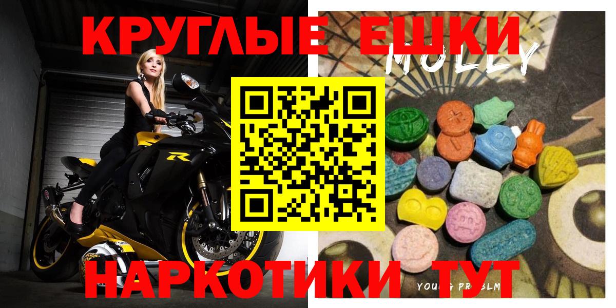 ЭКСТАЗИ Cube  Экстази  Нефтеюганск  площадка Telegram  мега зеркало  Вход с VPN  Ecstasy Punisher 