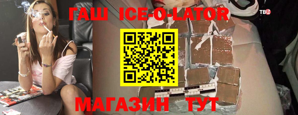 Гашиш VHQ  ГАШИШ хэш  Нефтеюганск  Вход с VPN 