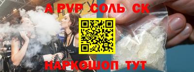 трава Бугуруслан