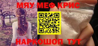 трава Бугуруслан
