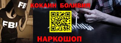 ешки Будённовск