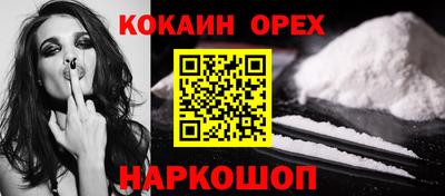 трава Бугуруслан