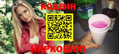 2c-b Бузулук