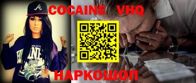 трава Бугуруслан