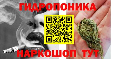трава Бугуруслан