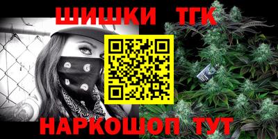 кристаллы Татарск