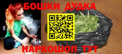ешки Будённовск