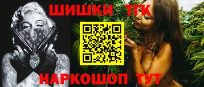 ешки Будённовск
