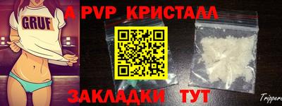 трава Бугуруслан