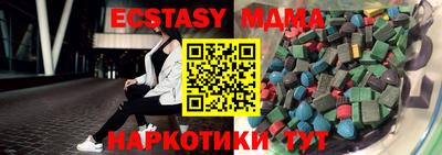 2c-b Бузулук