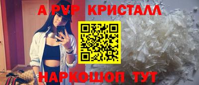 ешки Будённовск