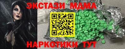 2c-b Бузулук