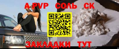 2c-b Бузулук