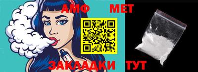 трава Бугуруслан