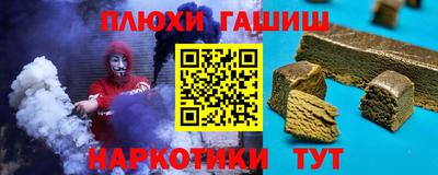 мефедрон Волжск
