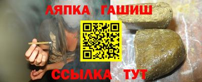 ешки Будённовск
