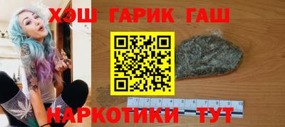 таблы Волгодонск