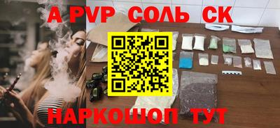 трава Бугуруслан