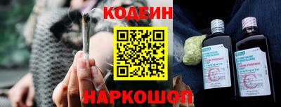 трава Бугуруслан