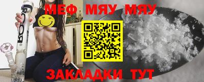 трава Бугуруслан