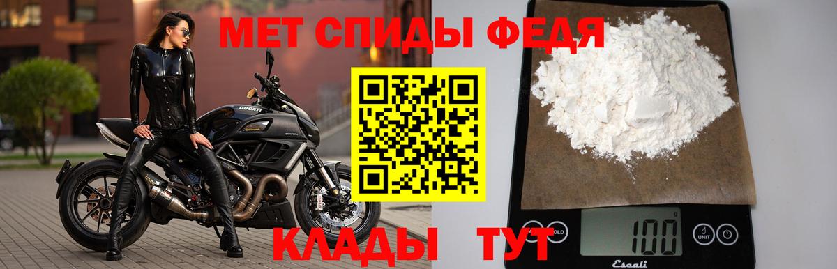 Нефтеюганск  МЕТАМФЕТАМИН винт  МЕТАМФЕТАМИН винт  Вход с VPN 