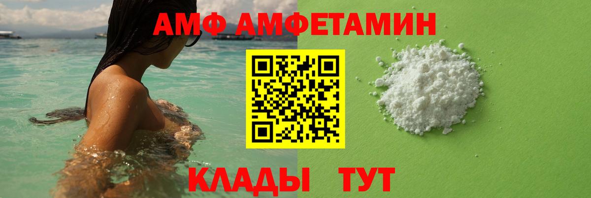 Первитин Декстрометамфетамин 99.9% Нефтеюганск