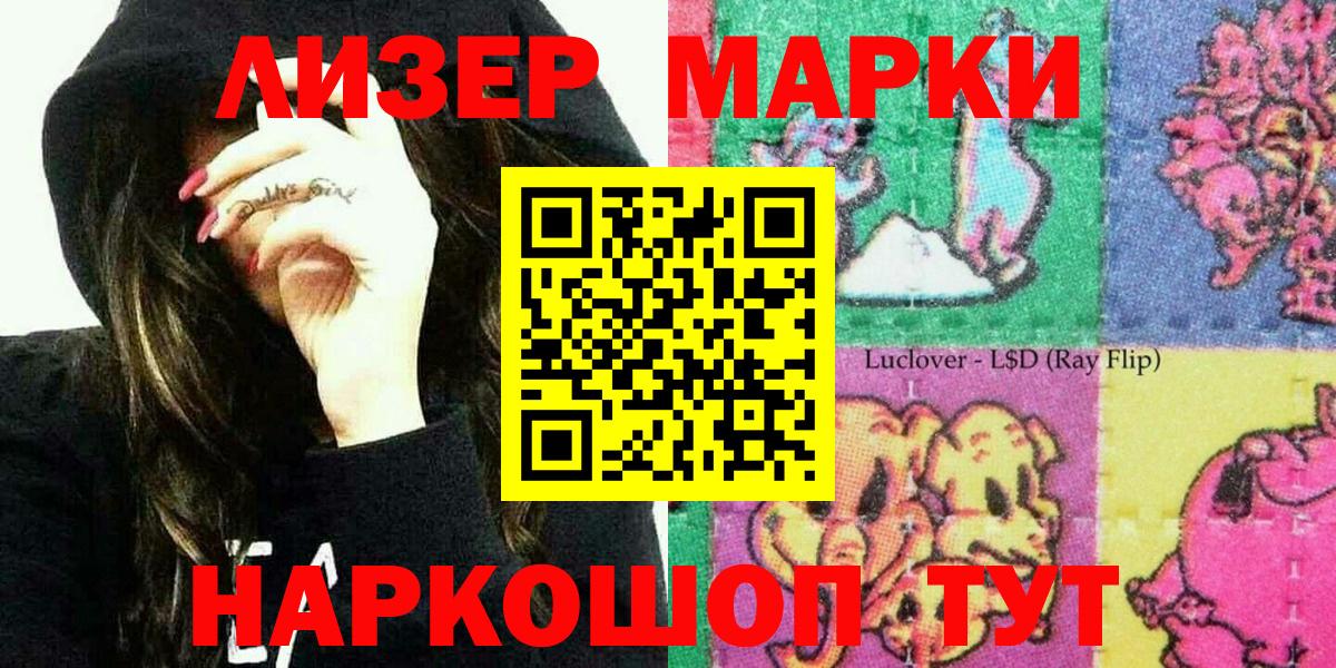 Кокаин Нефтеюганск