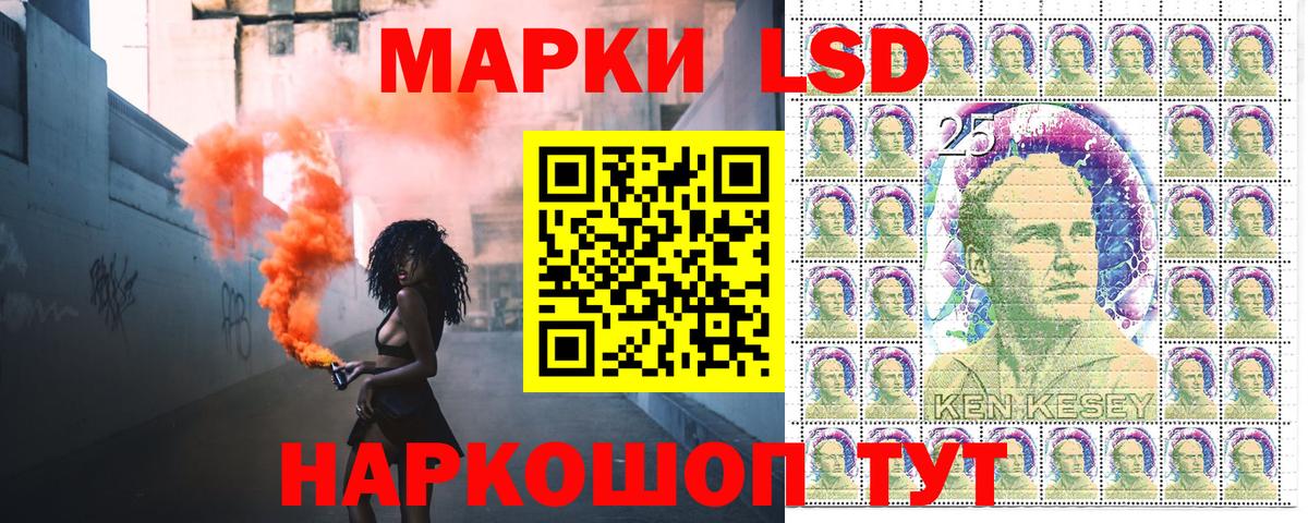 Нефтеюганск  Наркотические марки 1,5мг  наркошоп  Вход с VPN 