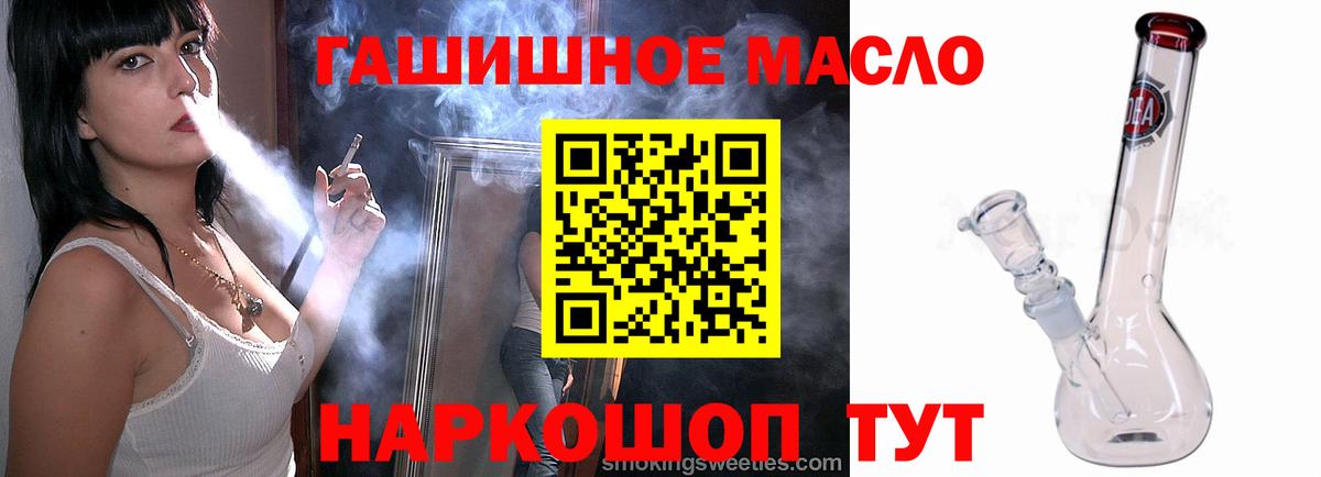 ТГК вейп  Вход с VPN  Нефтеюганск 