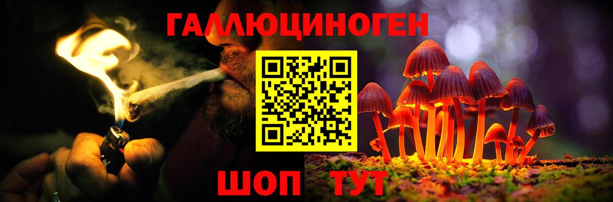 Нефтеюганск  Псилоцибиновые грибы Cubensis  Вход с VPN 
