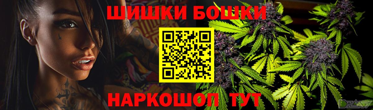 Нефтеюганск  Марихуана AK-47  МАРИХУАНА план  Вход с VPN  Бошки Шишки AK-47 