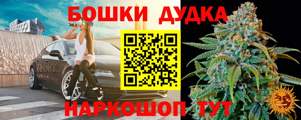 Каннабис тримм Нефтеюганск